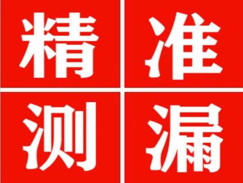 长兴暖气管漏水都是什么原因造成的呢？